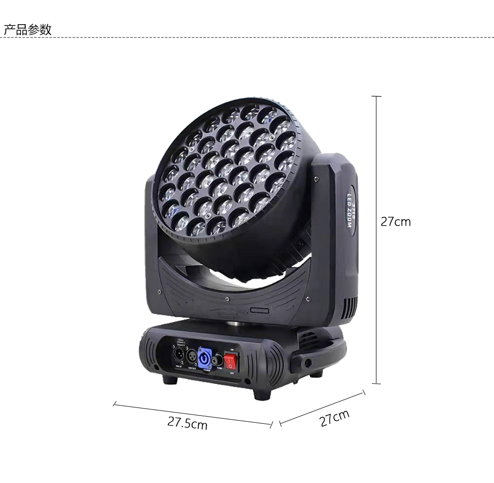 3715调焦摇染中文详情_02.jpg